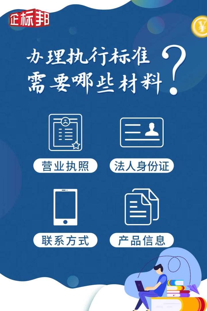 超全面的企业备案流程