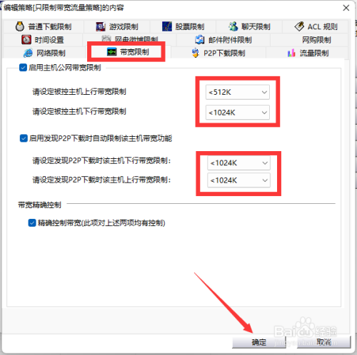 局域网分机访问主机响应速度