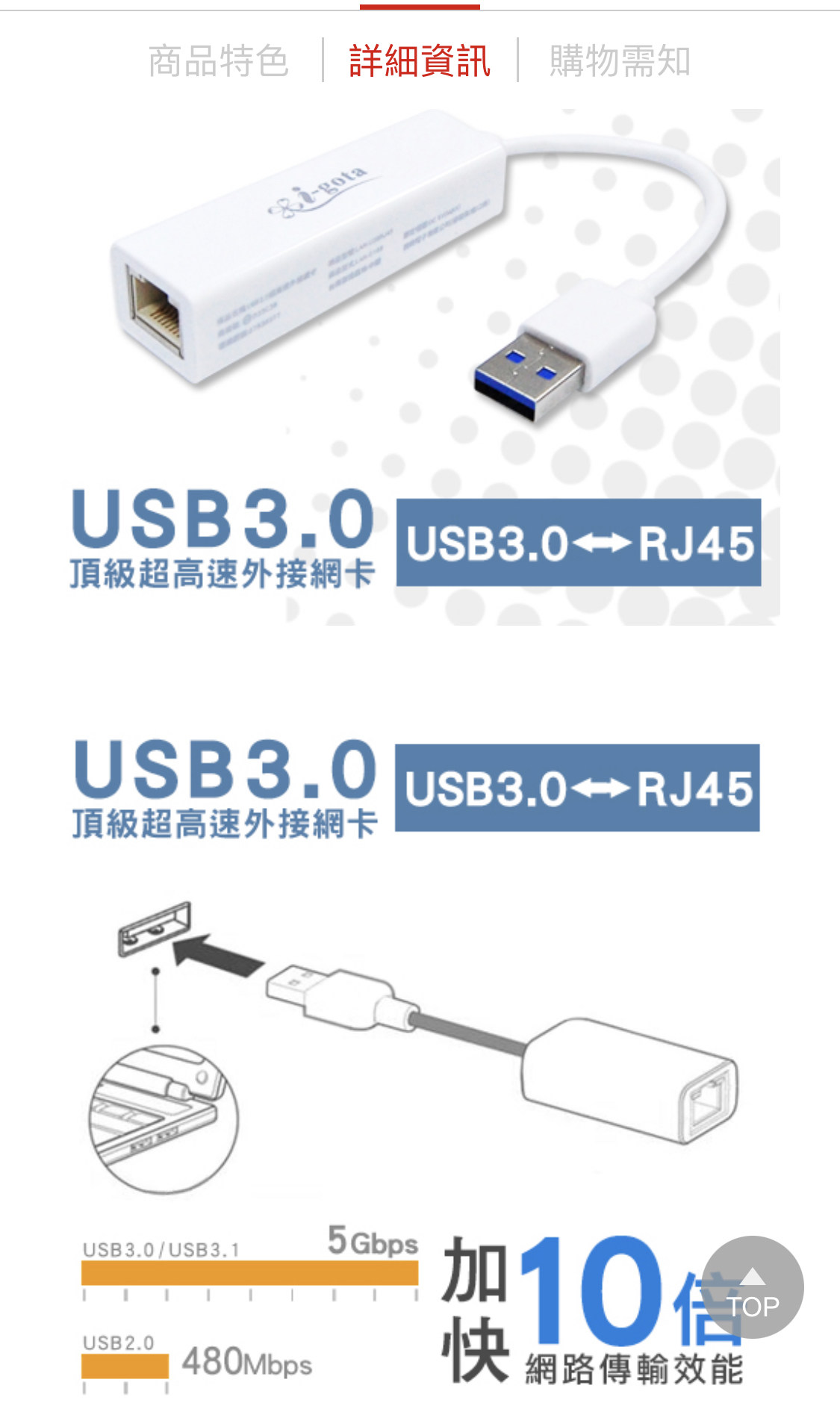 电脑主机网卡接触不良