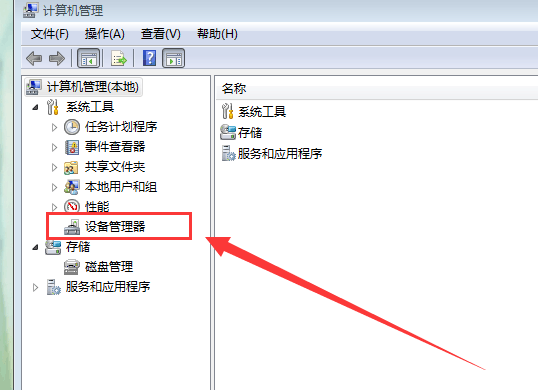 视得安主机没有声音