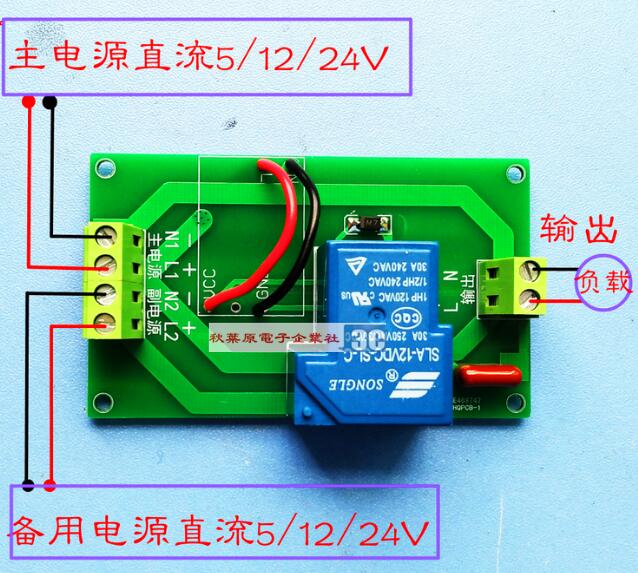 奥扬电源线是主机还是显示器