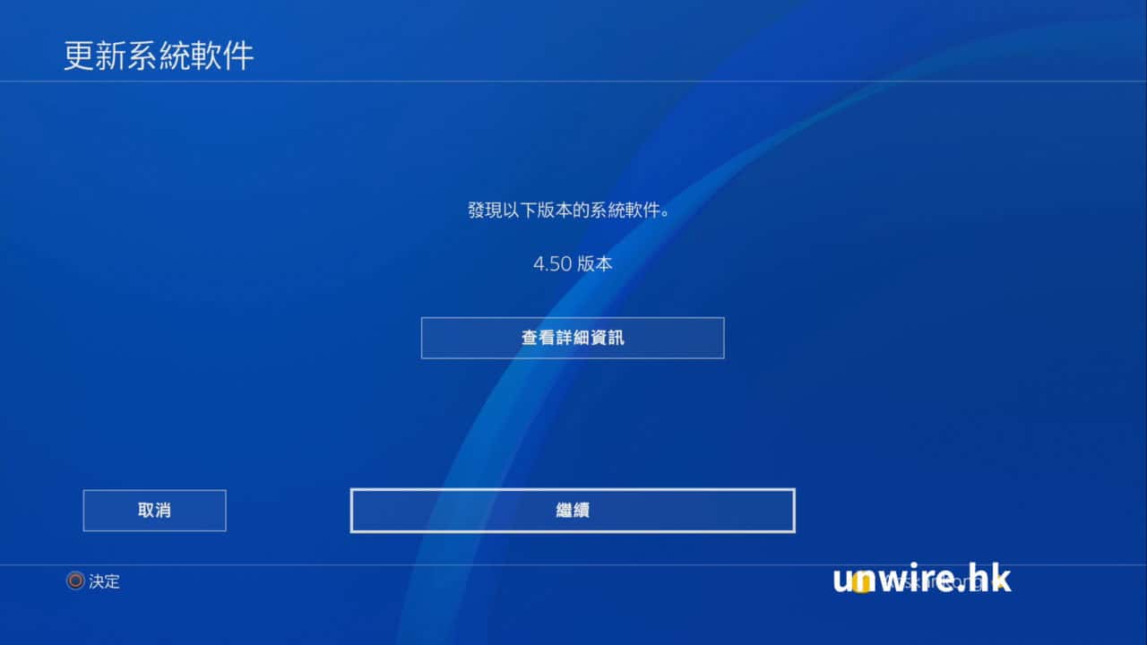 ps4游戏如何保存到主机