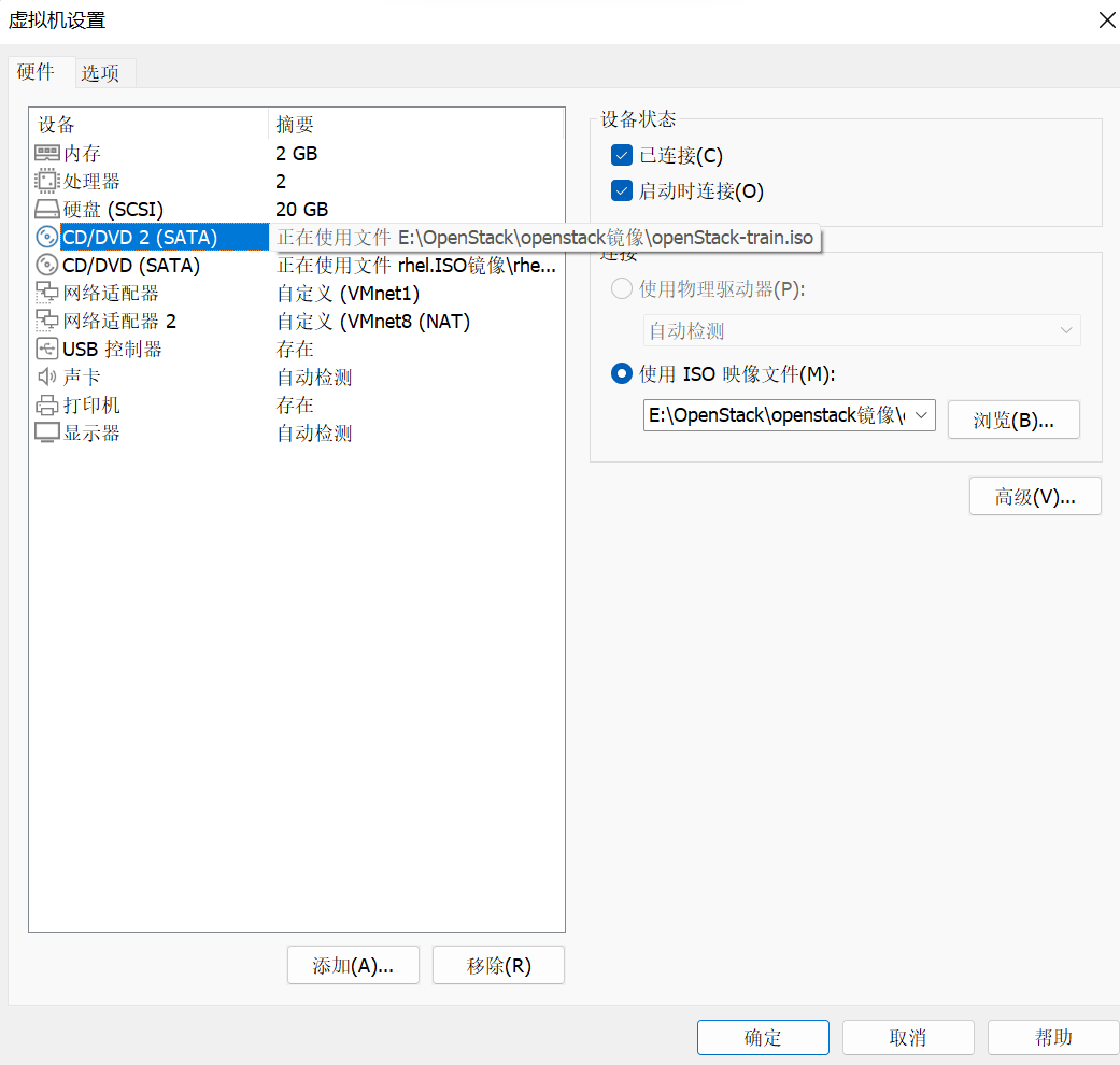 如何在虚拟机中挂载主机盘