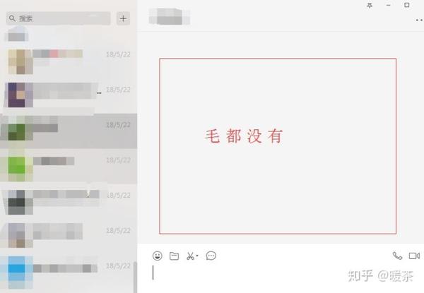 换主机怎么让微信聊天记录不丢失