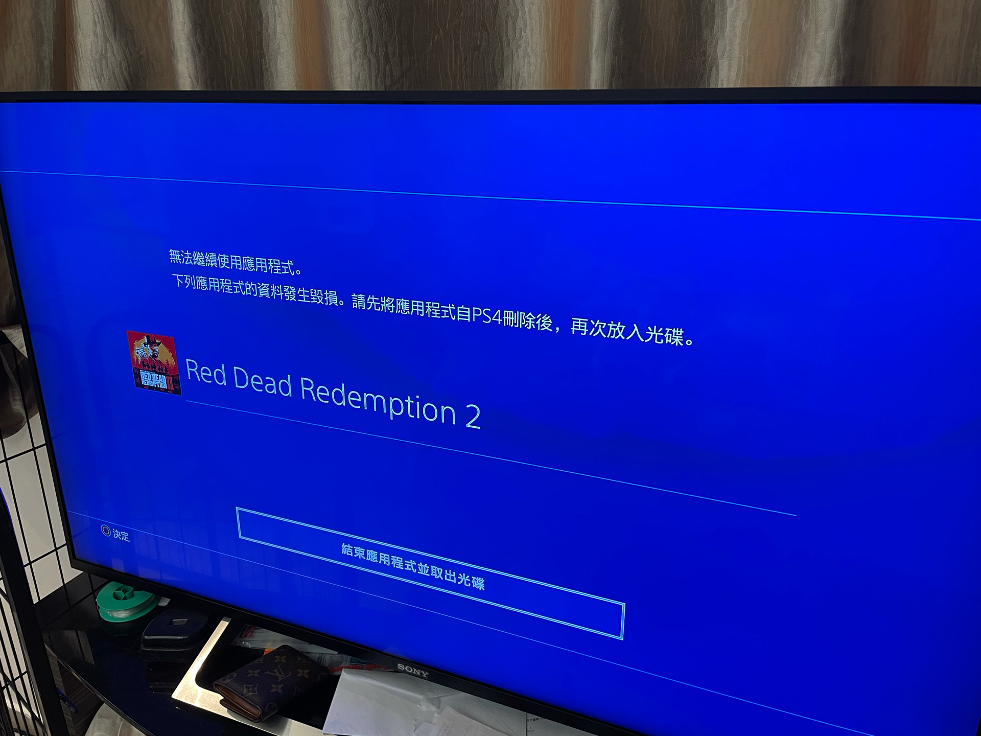 ps4游戏如何保存到主机