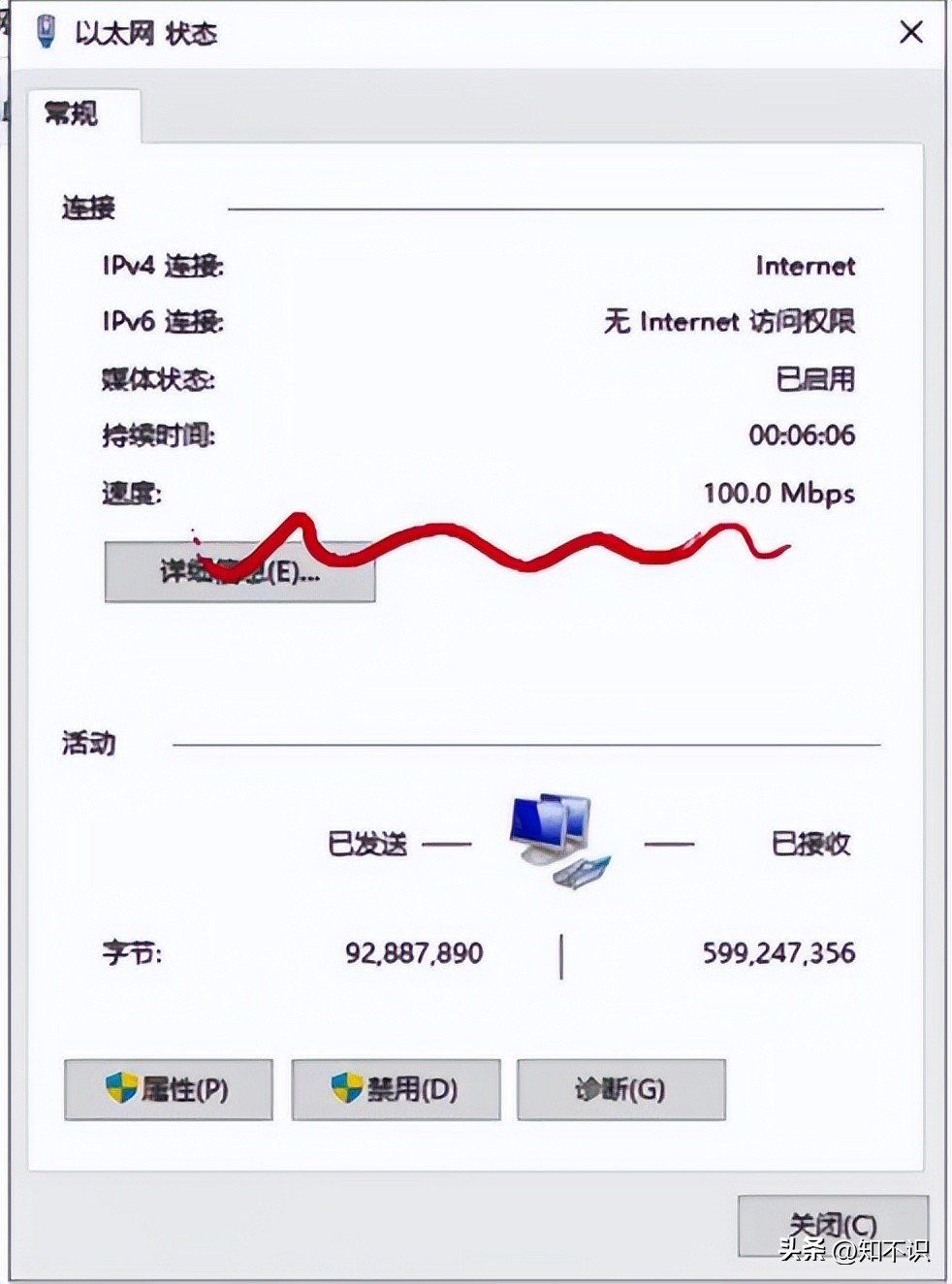 怎样找一个主机速度