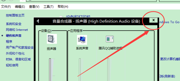 电脑主机声音受不了怎么办